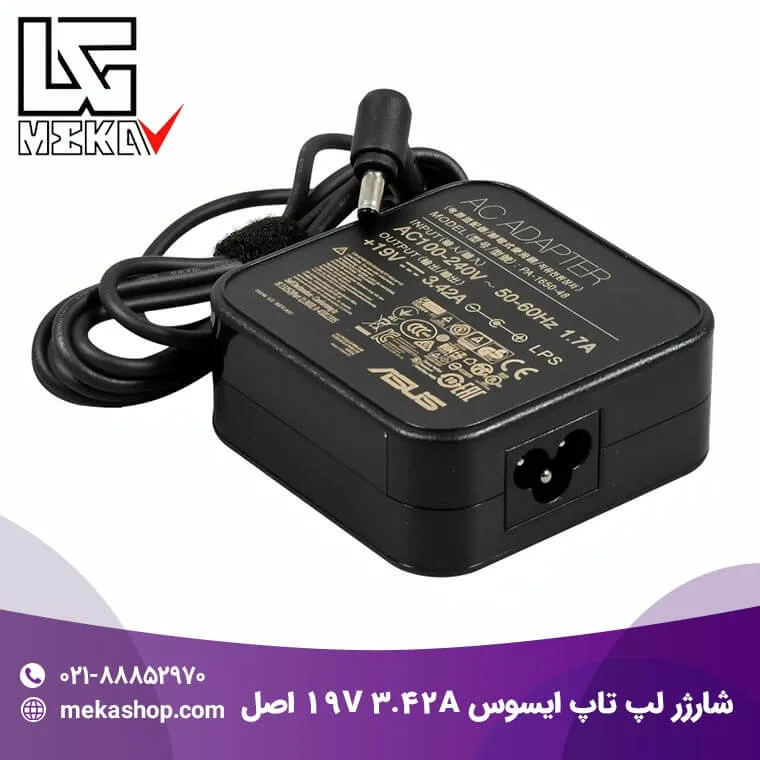 طول عمر شارژر لپ تاپ ASUS طول عمر شارژر لپ تاپ ASUS