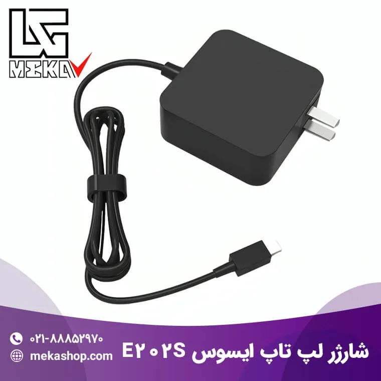 خرید شارژر اورجینال لپ تاپ ایسوس خرید شارژر اورجینال لپ تاپ ایسوس