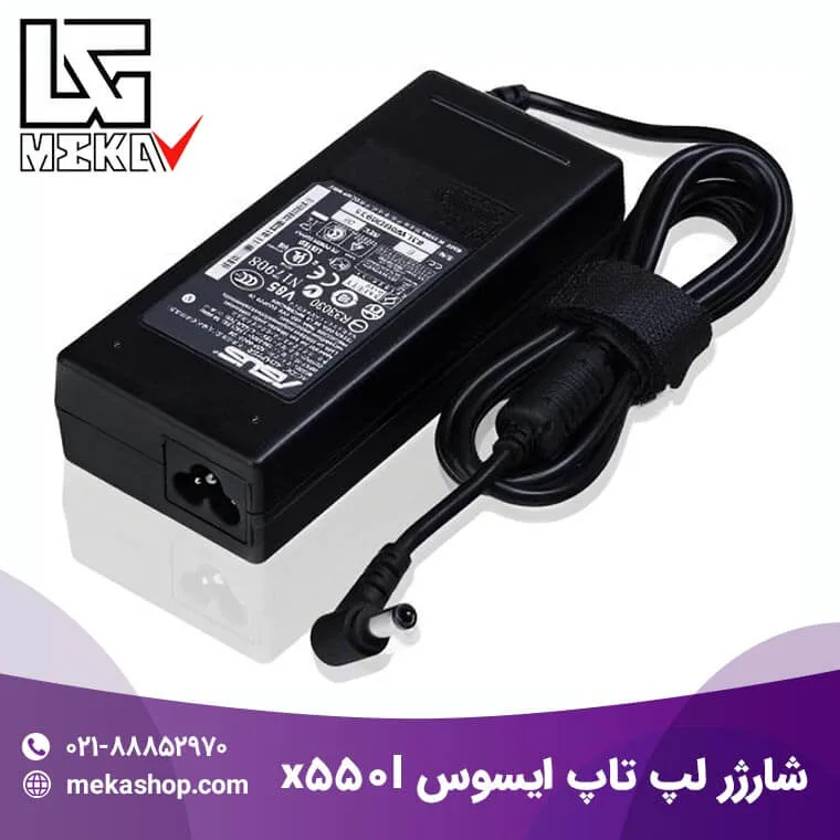 شارژر لپ تاپ ایسوس K556U شارژر لپ تاپ ایسوس K556U