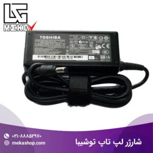 شارژر لپ تاپ توشیبا-2