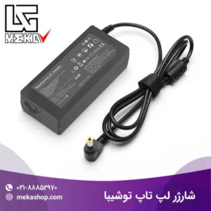 شارژر لپ تاپ توشیبا-5