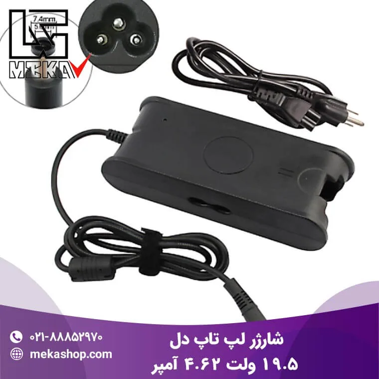 شارژر لپ تاپ دل-4