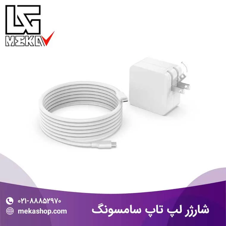 شارژر لپ تاپ سامسونگ-3