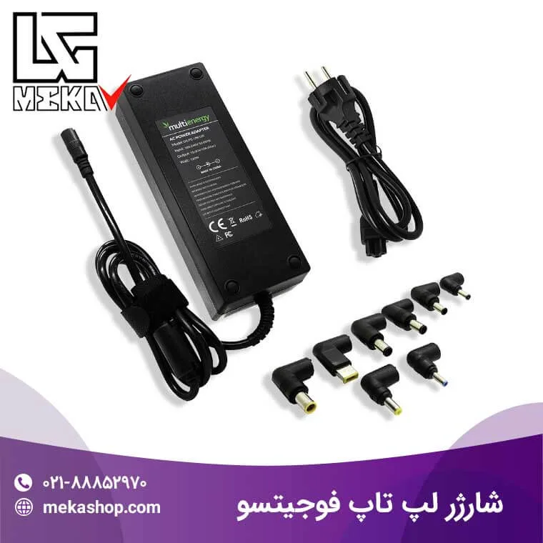 شارژر لپ تاپ فوجیتسو-1