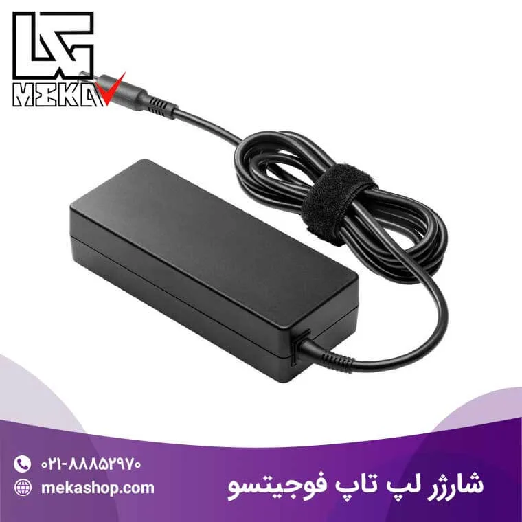 شارژر لپ تاپ فوجیتسو-2