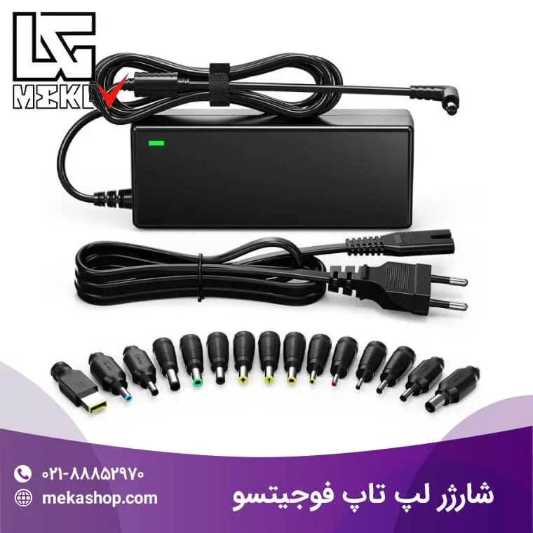 شارژر لپ تاپ فوجیتسو-3