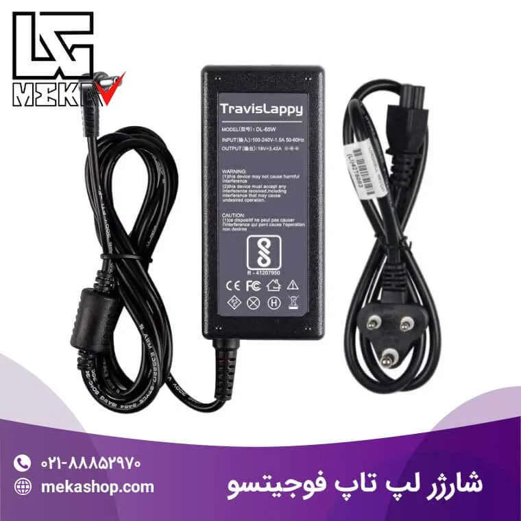 شارژر لپ تاپ فوجیتسو-5