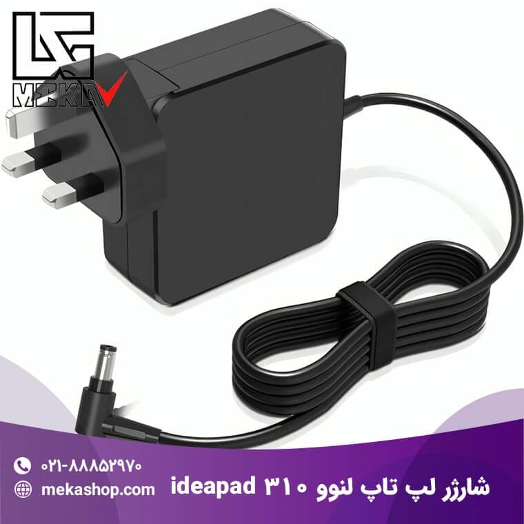 شارژر لپ تاپ لنوو-21