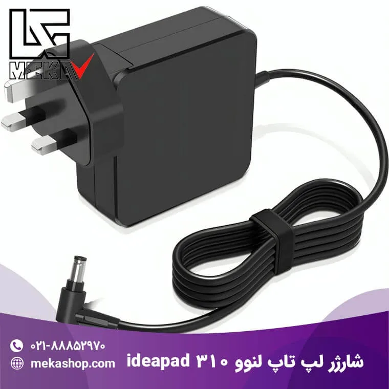 شارژر لپ تاپ لنوو-21
