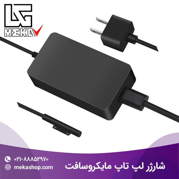 شارژر لپ تاپ مایکروسافت سرفیس-3