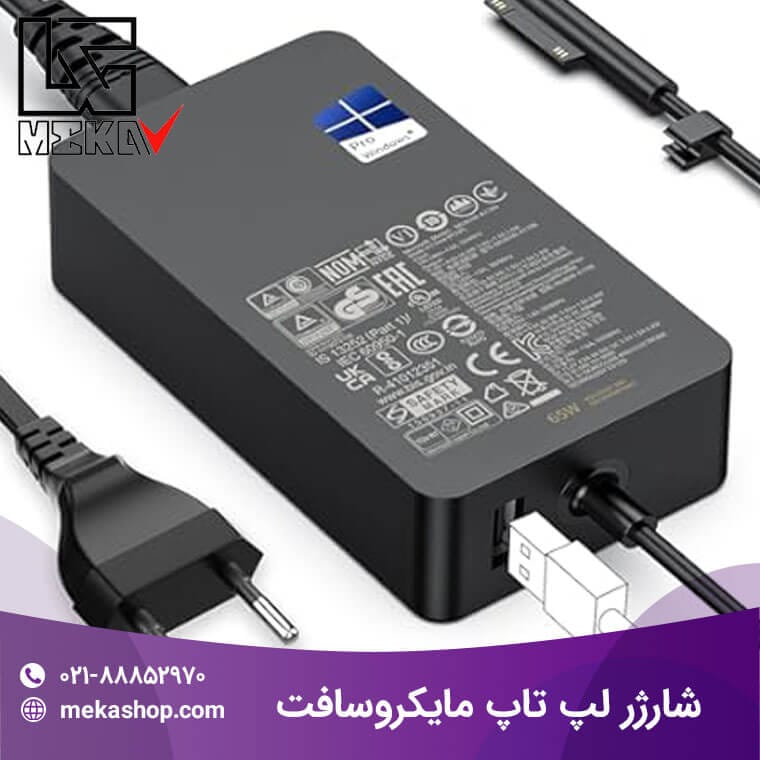 شارژر لپ تاپ مایکروسافت سرفیس-5