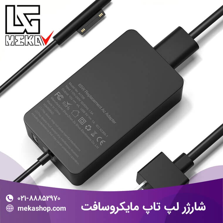 شارژر لپ تاپ مایکروسافت سرفیس-6