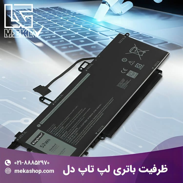 باتری لپ تاپ دل-2