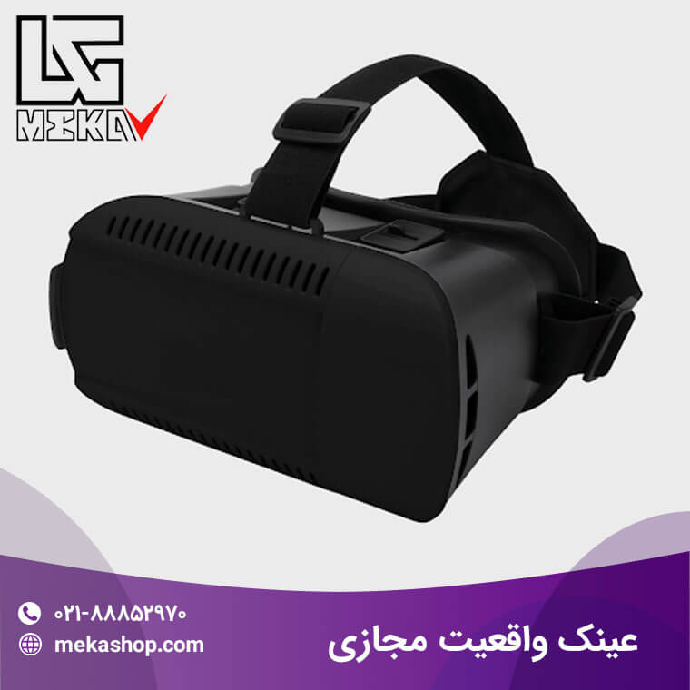 عینک واقعیت مجازی-2