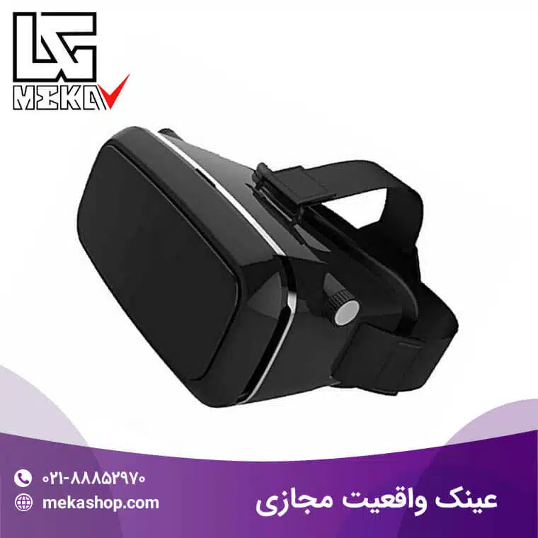 عینک واقعیت مجازی-3
