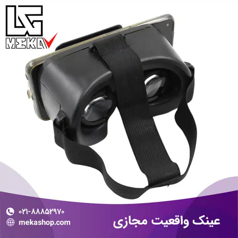 عینک واقعیت مجازی-5