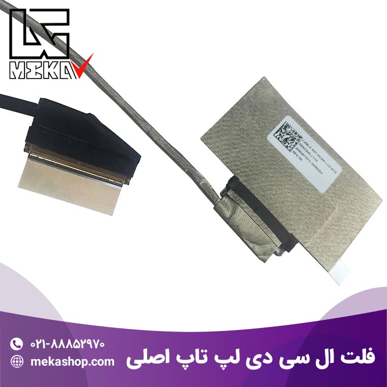 کابل فلت لپ تاپ-1