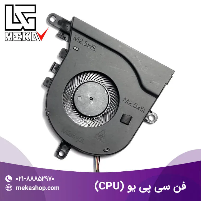 فن سی پی یو-1