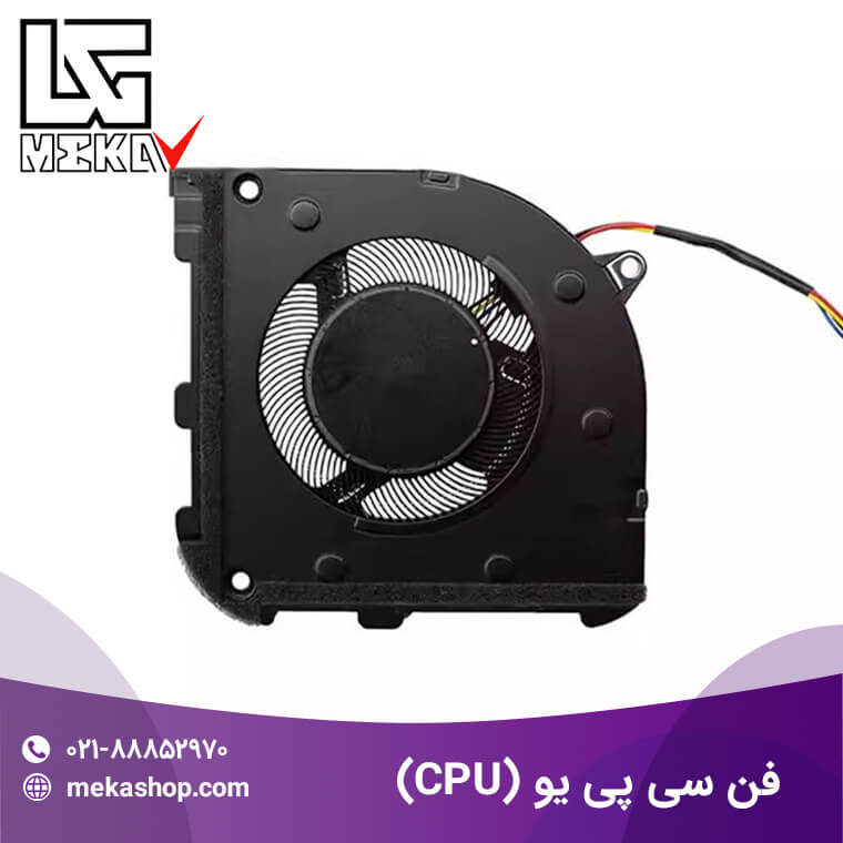 فن سی پی یو-2