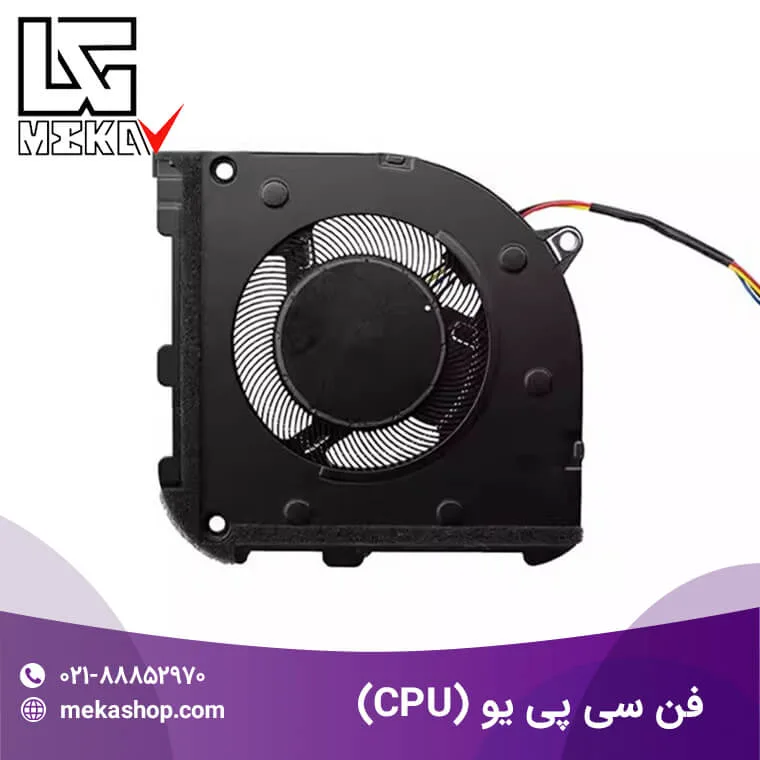 فن سی پی یو-2