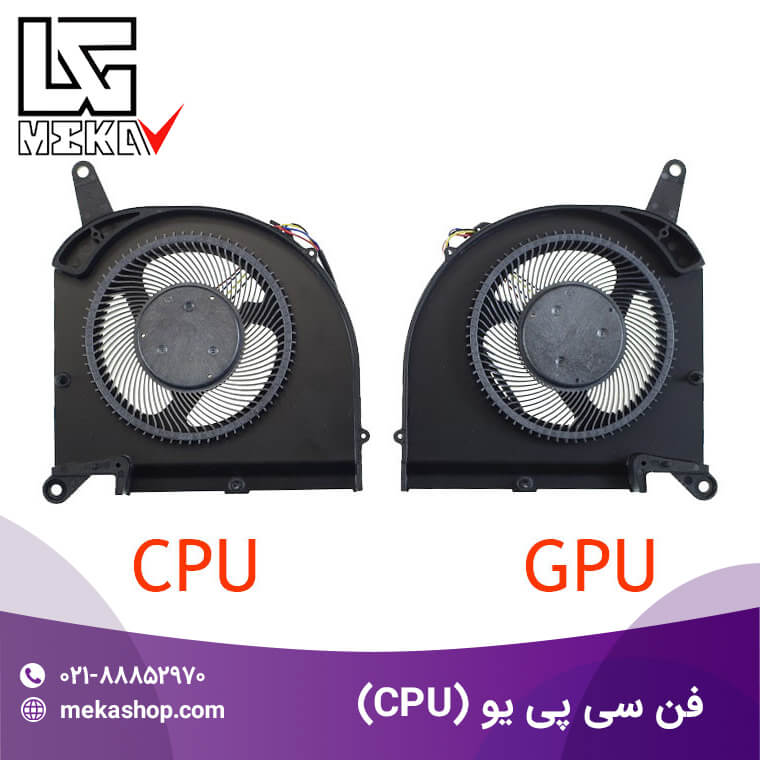 فن سی پی یو-4