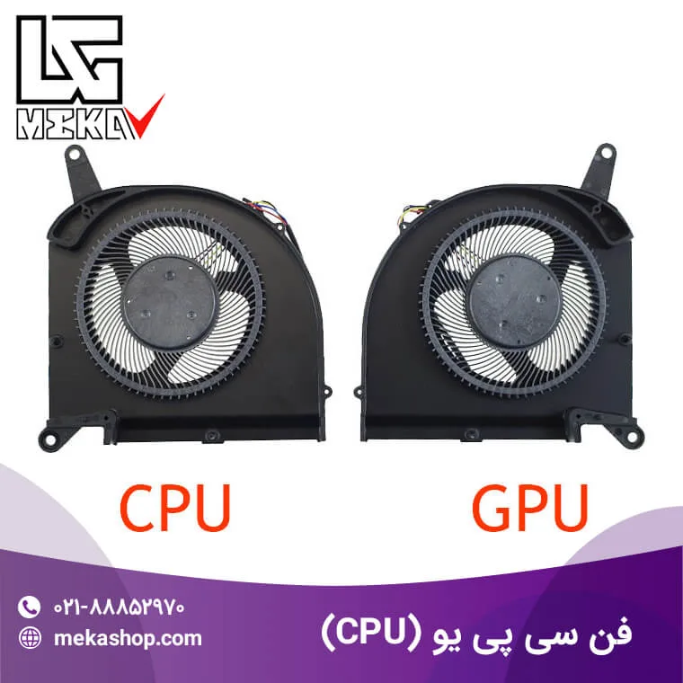 فن سی پی یو-4