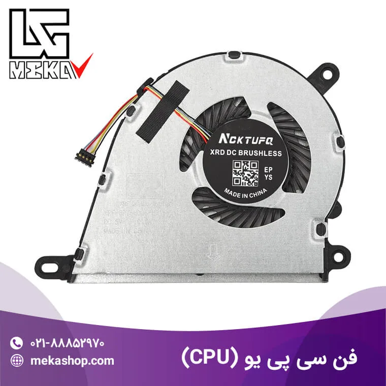 فن سی پی یو-5