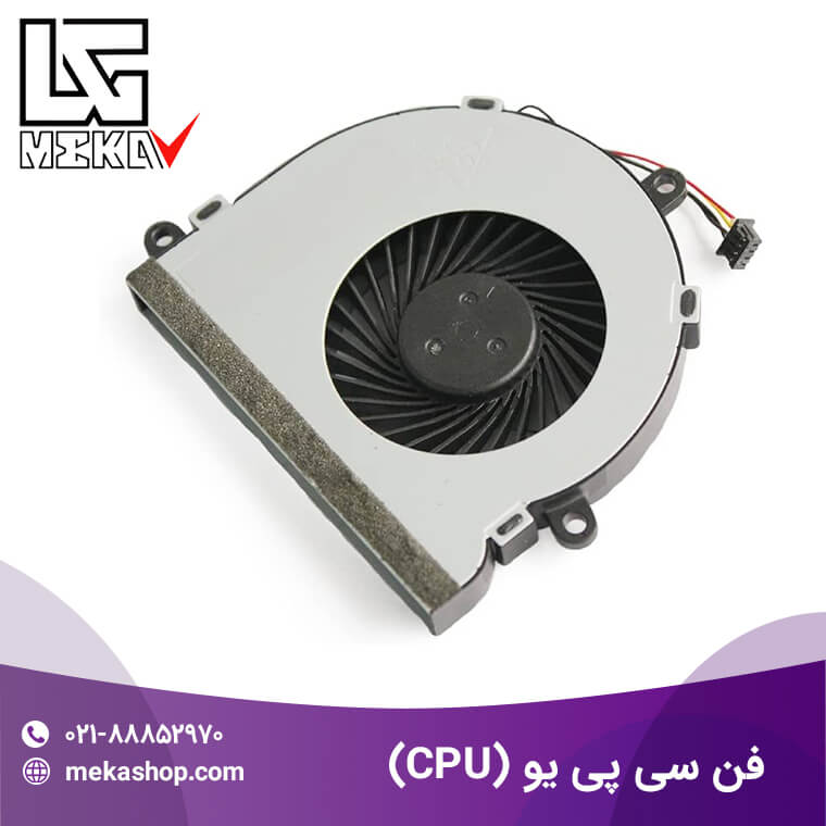 فن سی پی یو-7