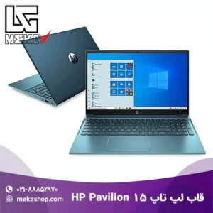 قاب لپ تاپ اچ پی-2