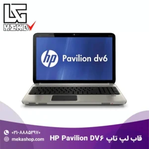 قاب لپ تاپ اچ پی-3