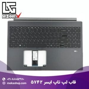 قاب لپ تاپ ایسر-2