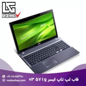 قاب لپ تاپ ایسر-1