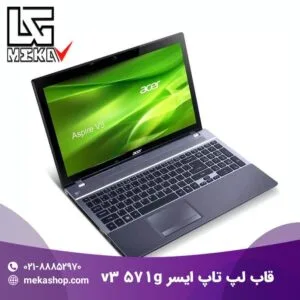 قاب لپ تاپ ایسر-1