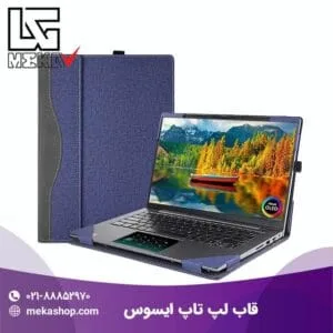 قاب لپ تاپ ایسوس