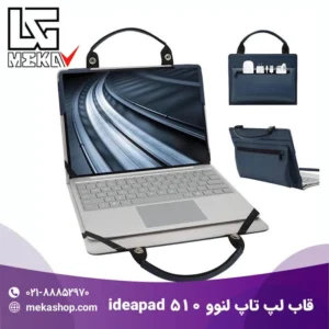 قاب لپ تاپ لنوو-20