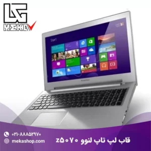 قاب لپ تاپ لنوو-21