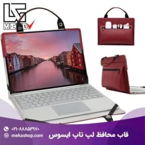 خرید قاب لپ تاپ ایسوس در تهران