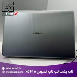 قاب لپ تاپ ایسوس-23