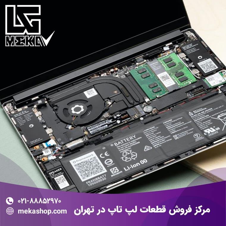 مرکز فروش قطعات لپ تاپ در تهران-2
