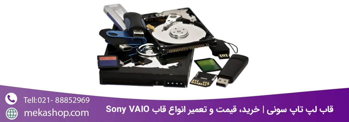 مرکز فروش قطعات لپ تاپ در تهران + فروش آنلاین و تخفیف ویژه