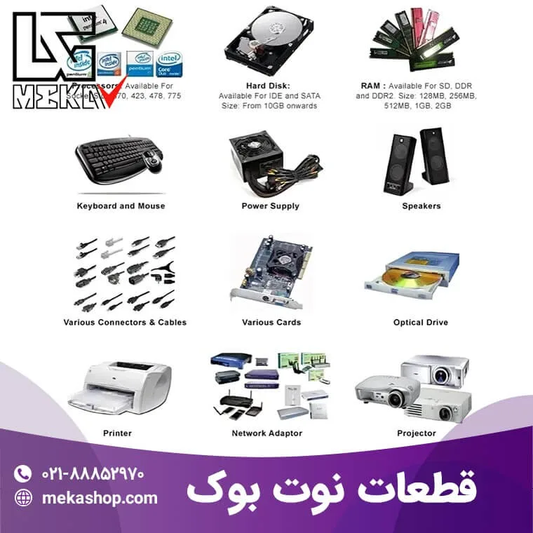 قطعات لپ تاپ Dell-2