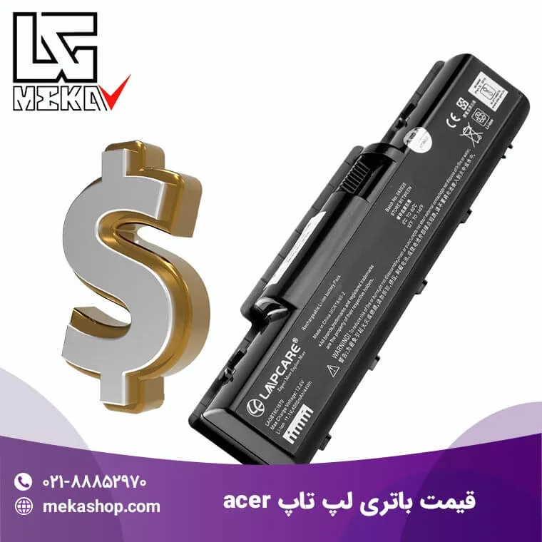 باتری لپ تاپ ایسر-104