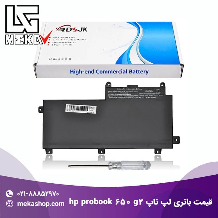 باتری لپ تاپ hp-63