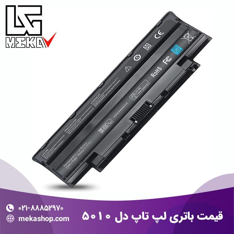 باتری لپ تاپ دل-57