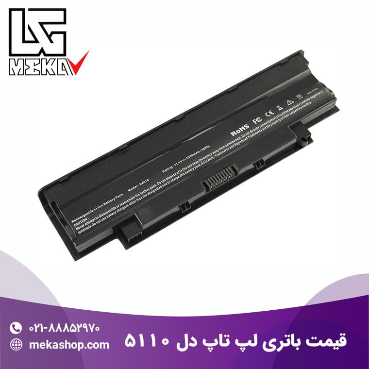 باتری لپ تاپ دل-58