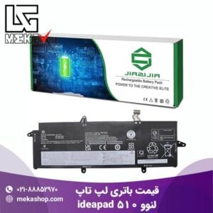 باتری لپ تاپ لنوو-21