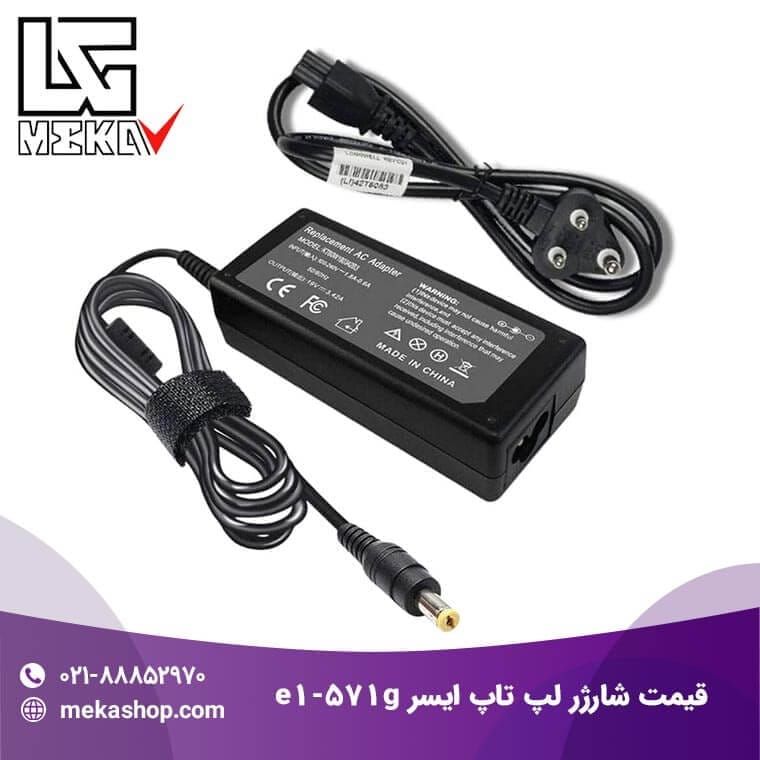 شارژر لپ تاپ ایسر-204