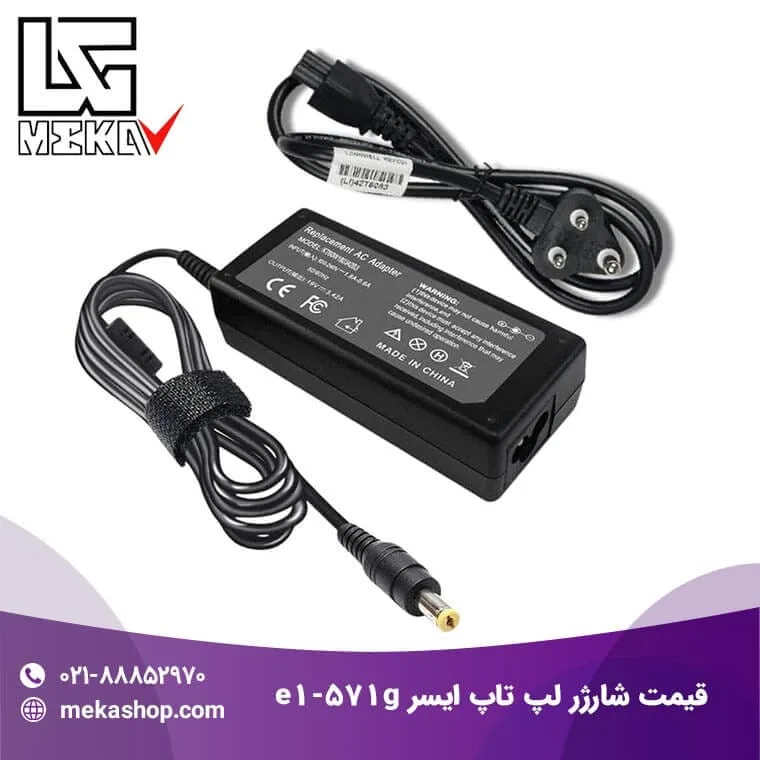 شارژر لپ تاپ ایسر-204
