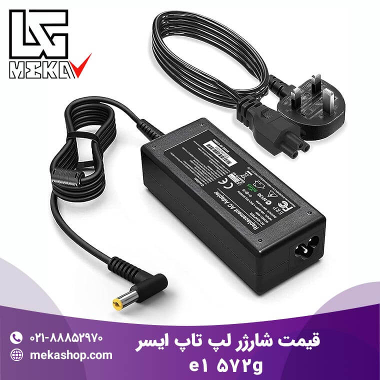 شارژر لپ تاپ ایسر-3