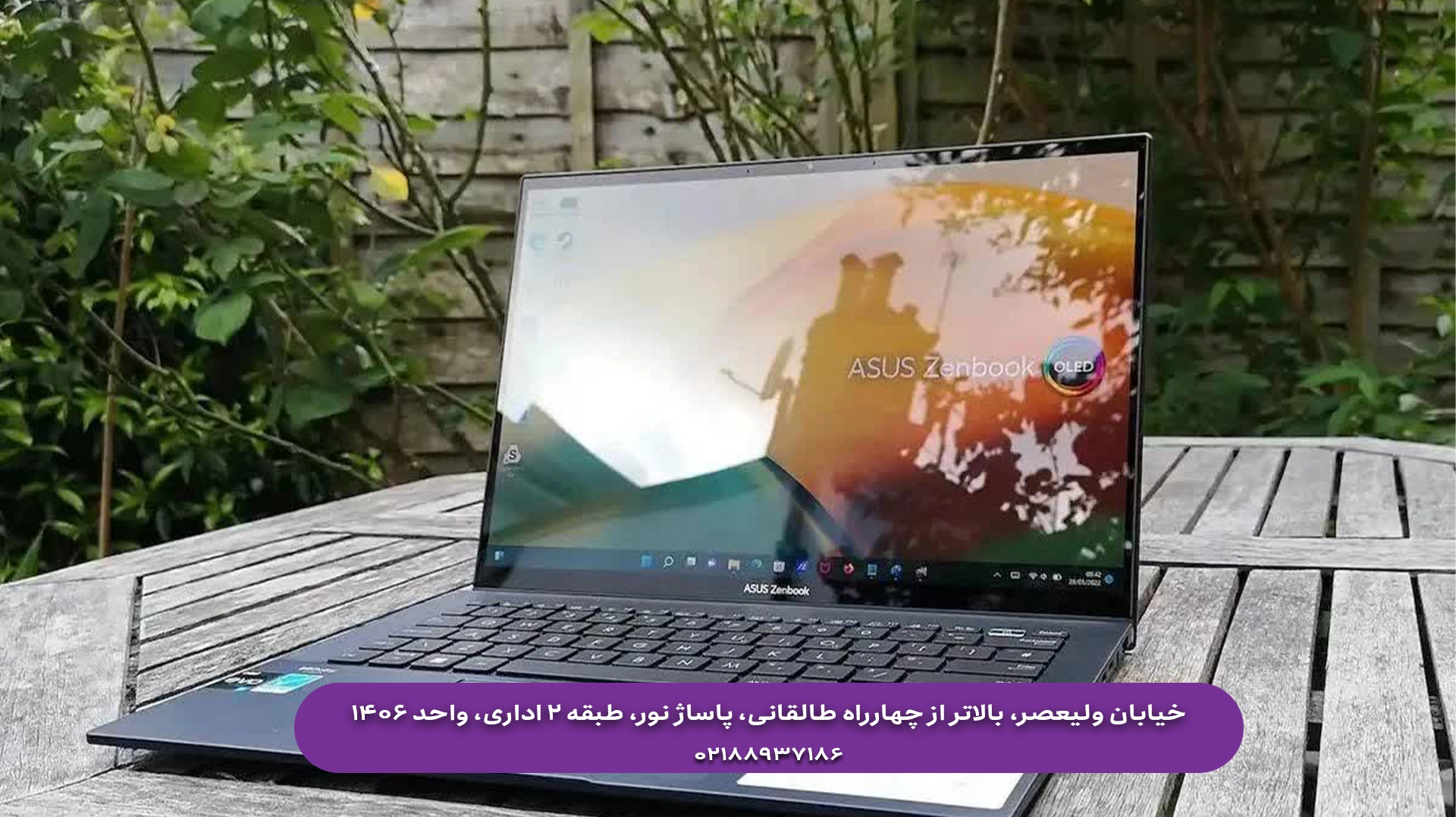 قیمت صفحه نمایش لپ تاپ